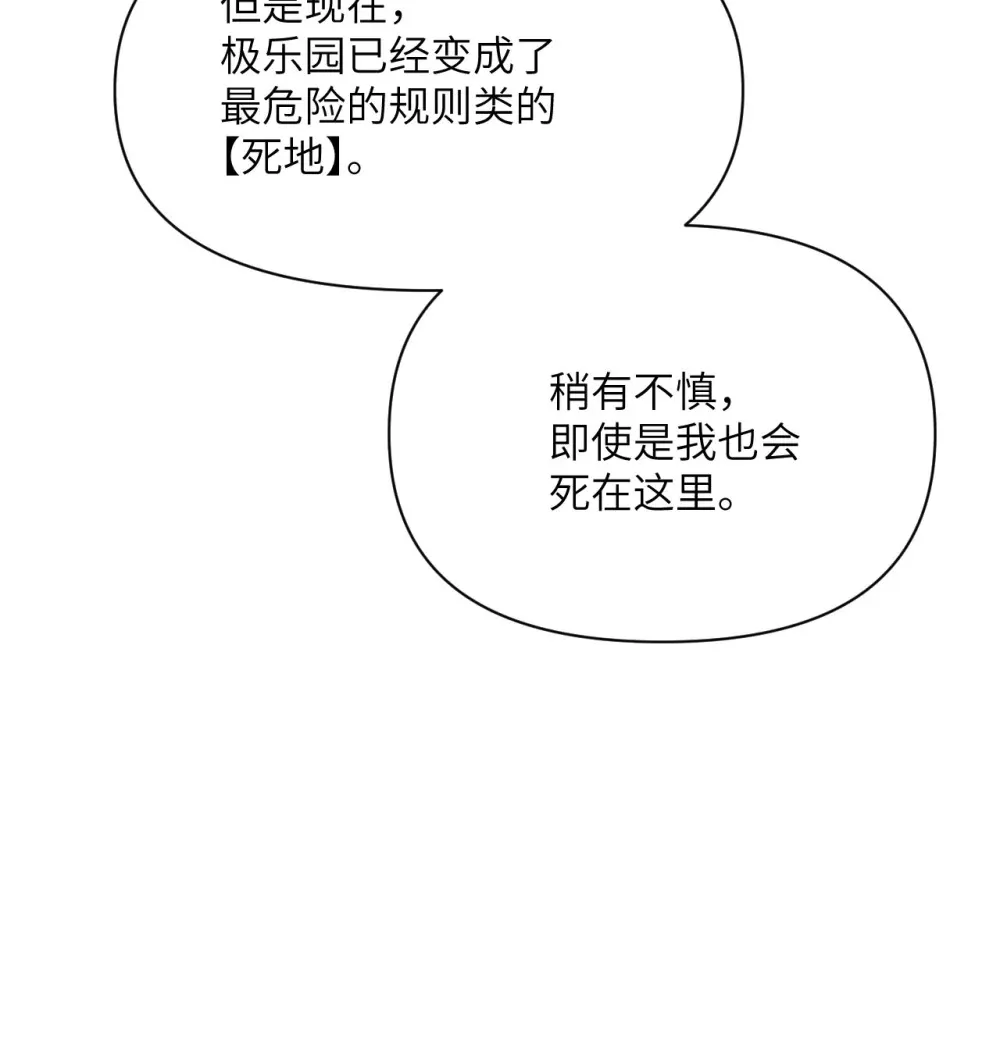 50 规则类死地126