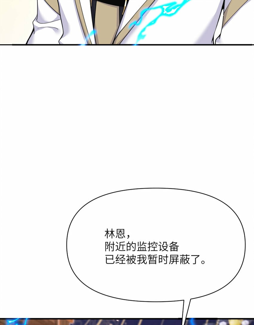 29 怒不可遏124