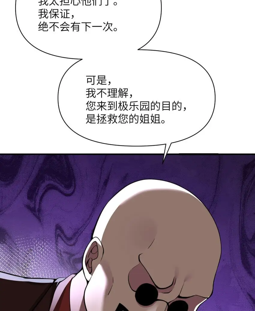 44 会面10