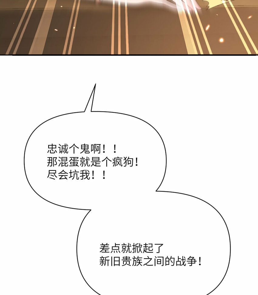 23 王女的疯狗135