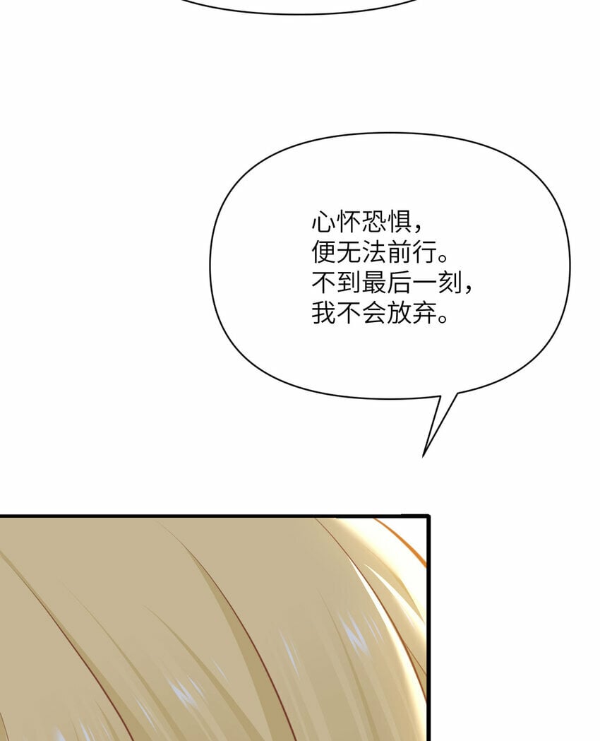 29 怒不可遏63