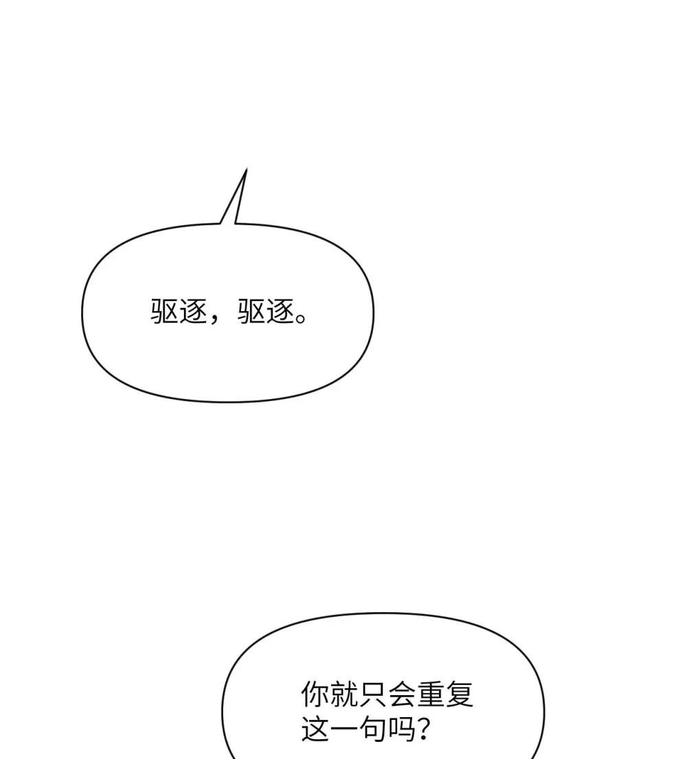 55 魔族的阴谋？19