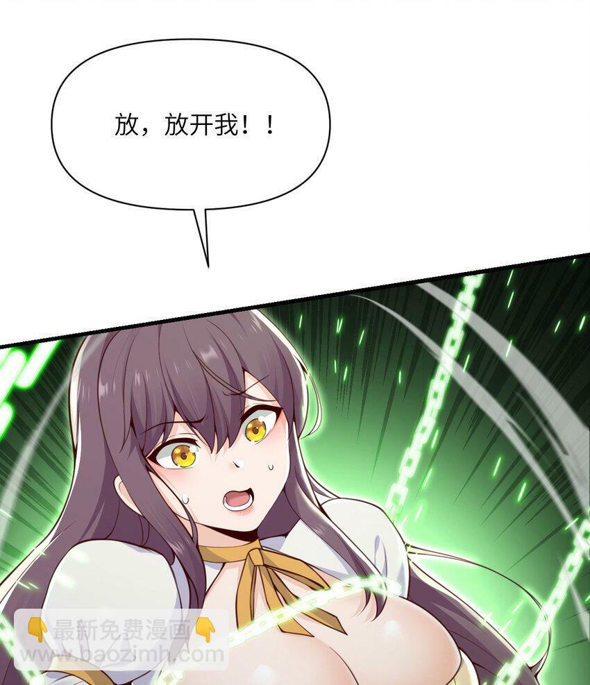 21 伪证37