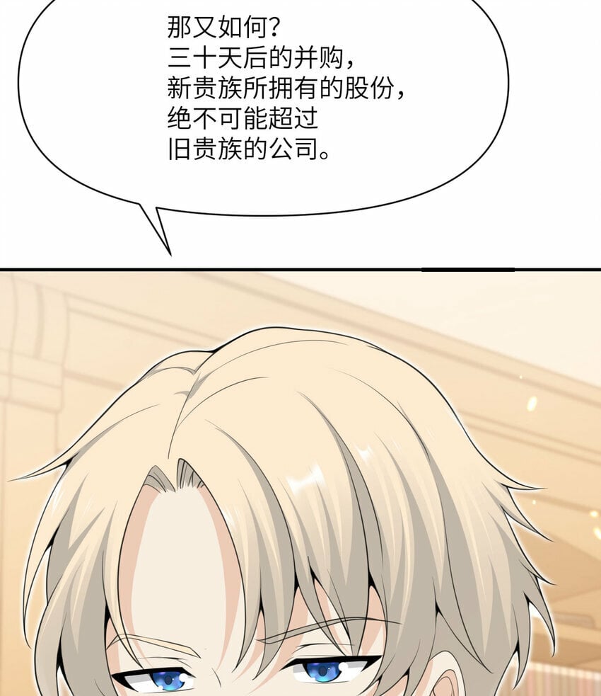 25 叛徒133