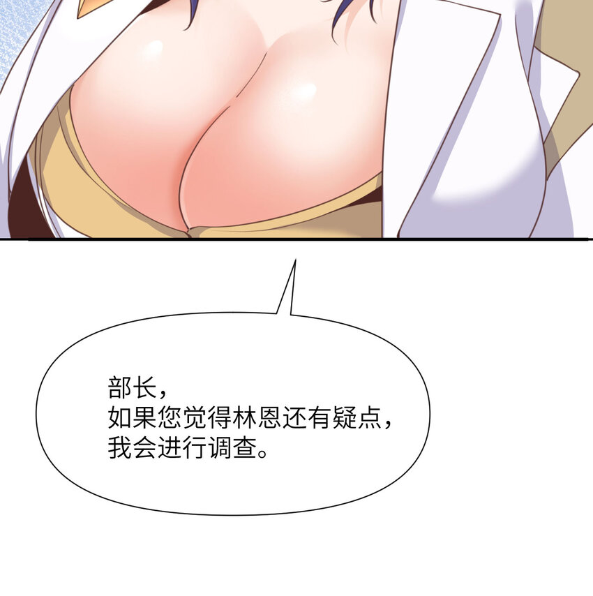 5 威胁40