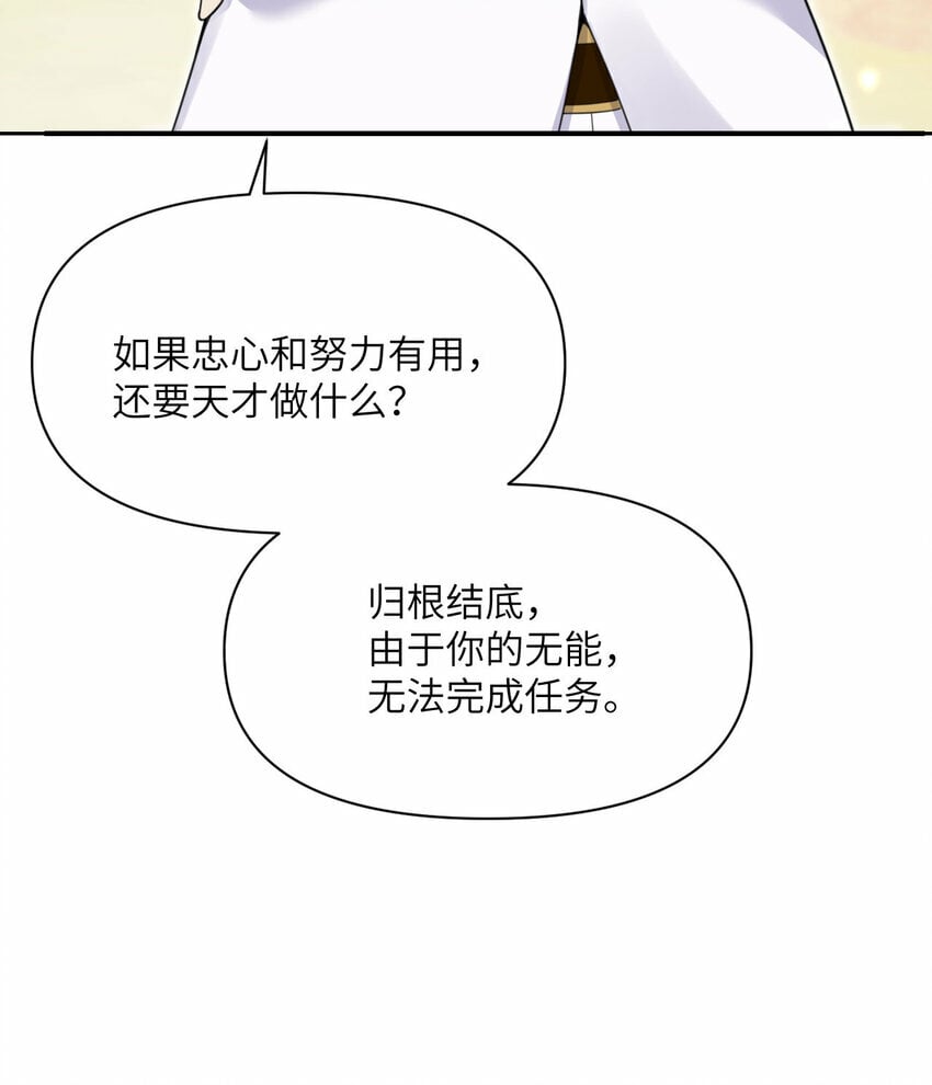 25 叛徒39