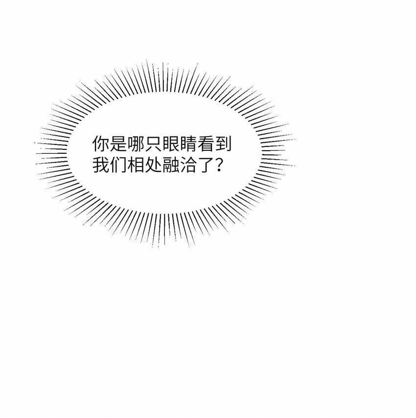30 林恩的弱点？126