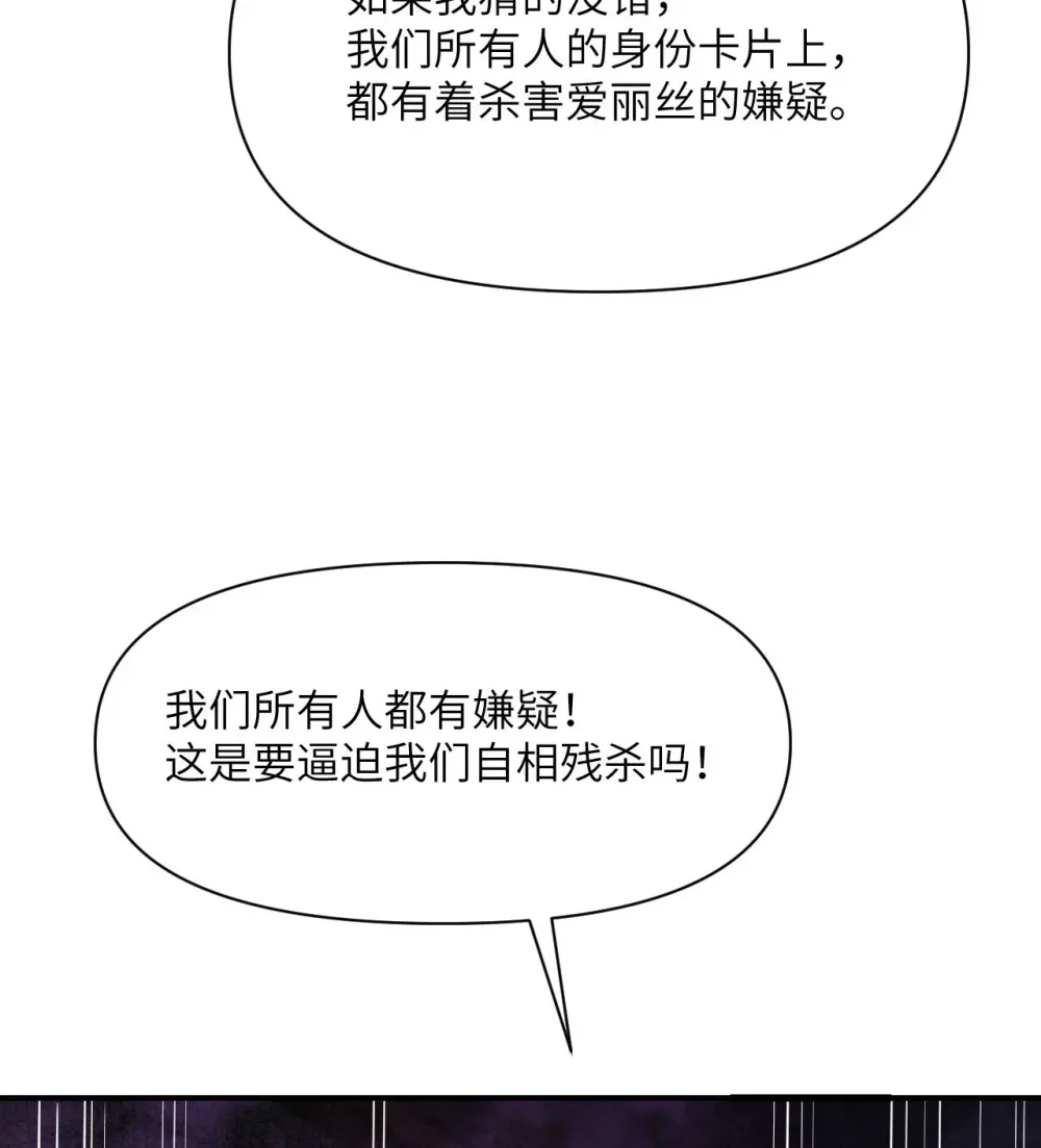 48 密室62