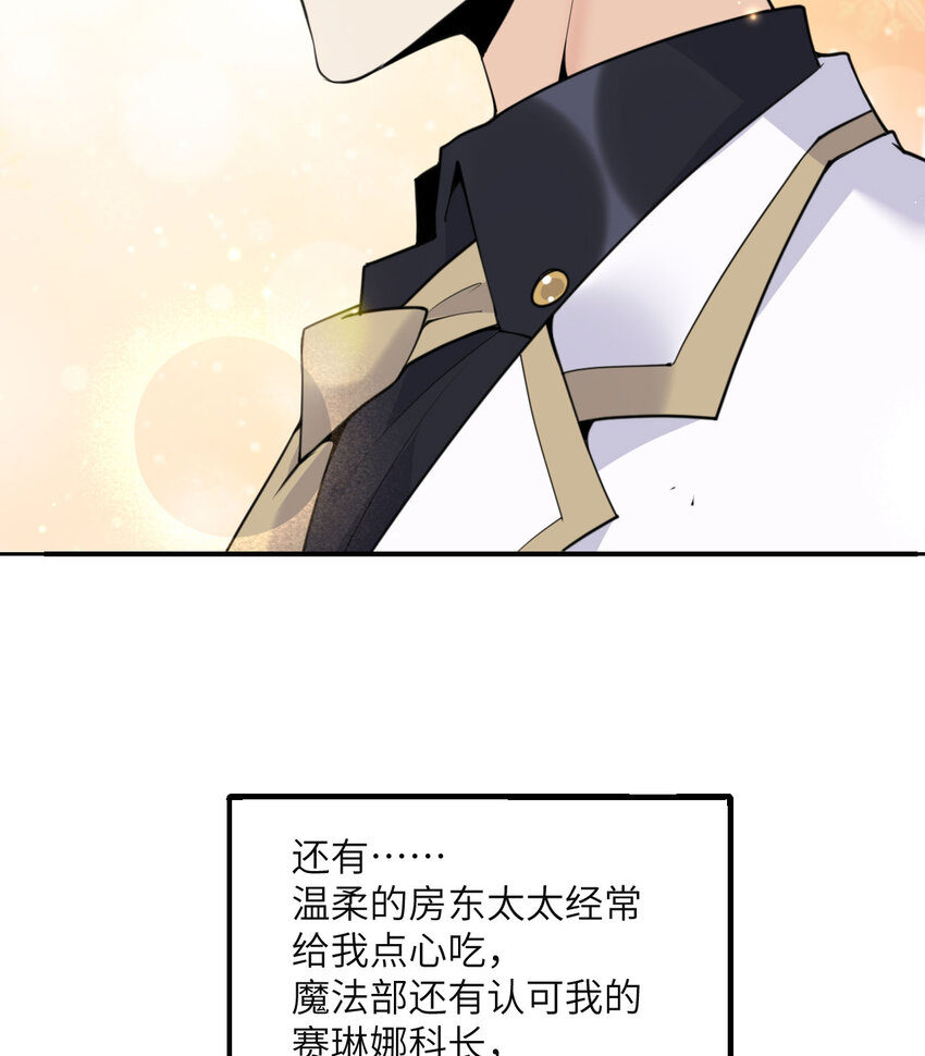 2 寄生33