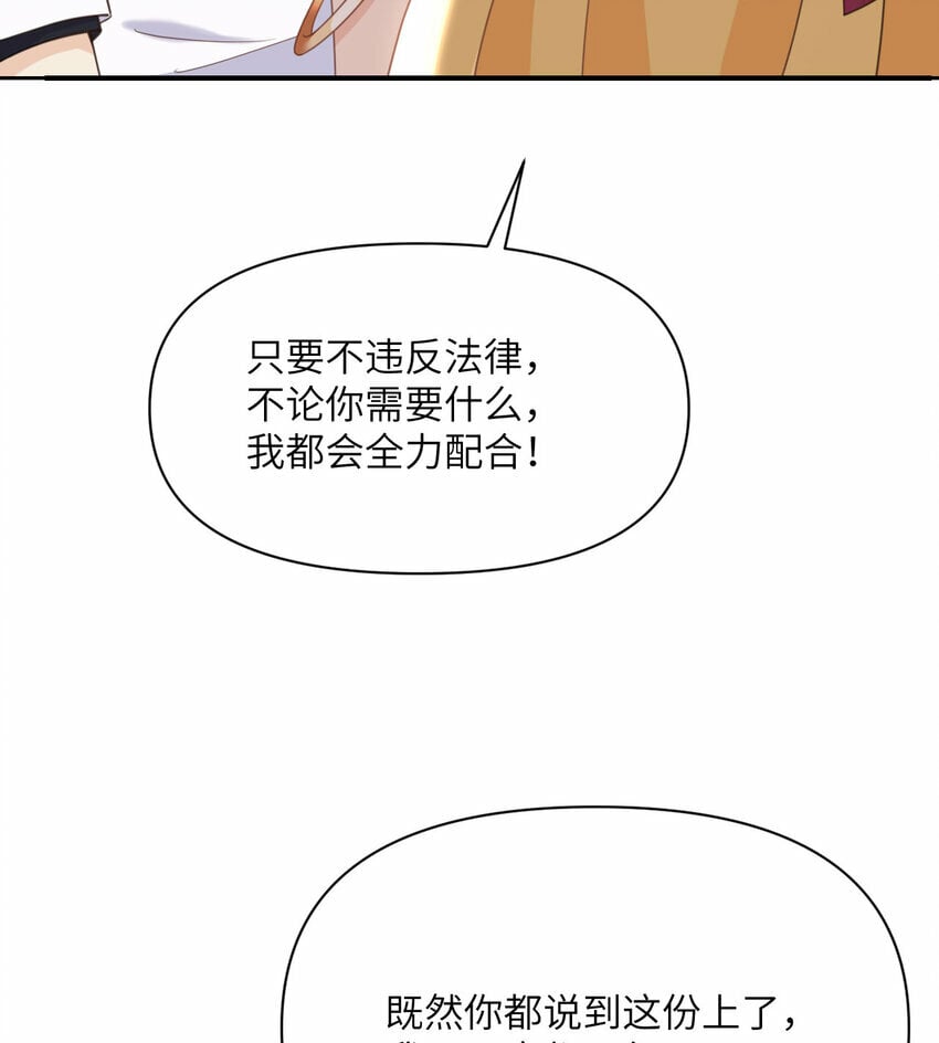 24 矿区争夺82