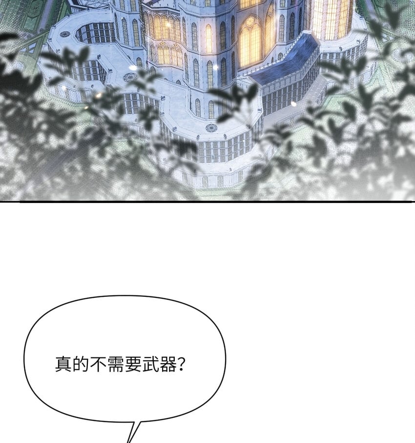 22 林恩的忠诚100