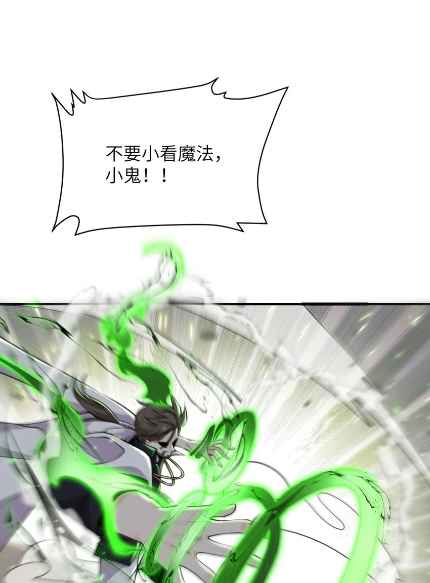 14 激斗107
