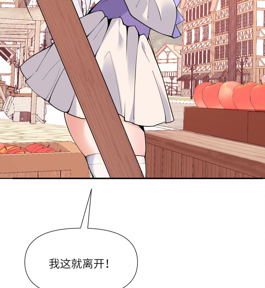2 寄生61