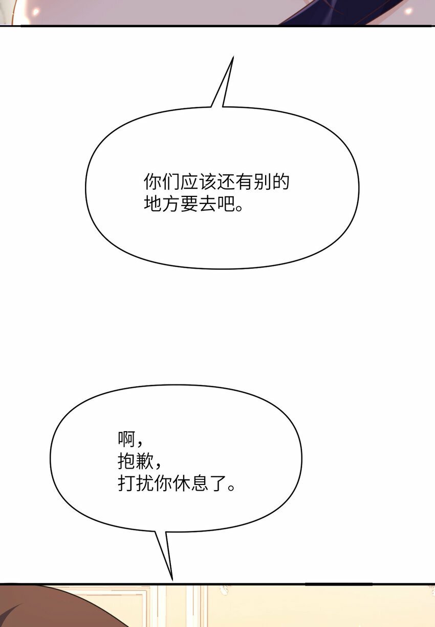 23 王女的疯狗115