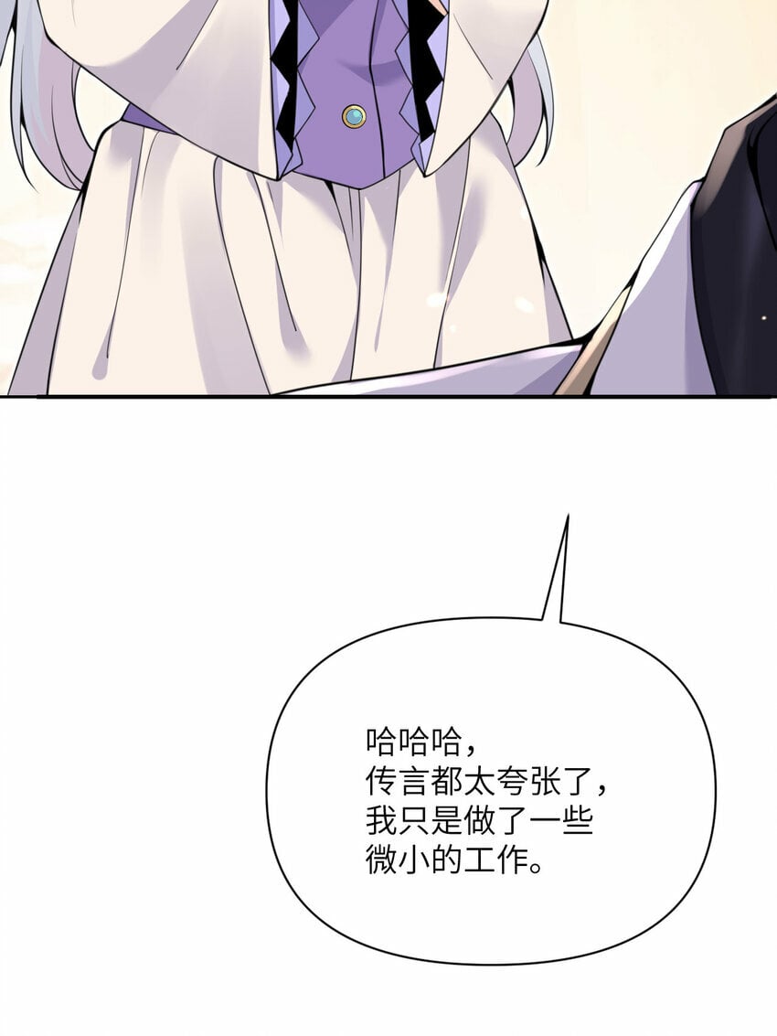 29 怒不可遏91