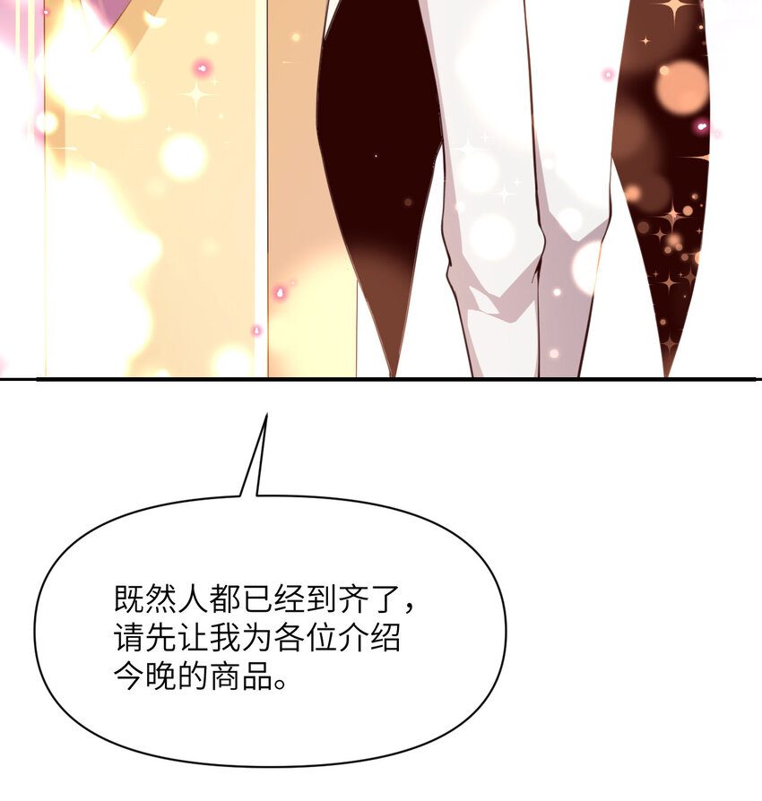 12 狂宴103