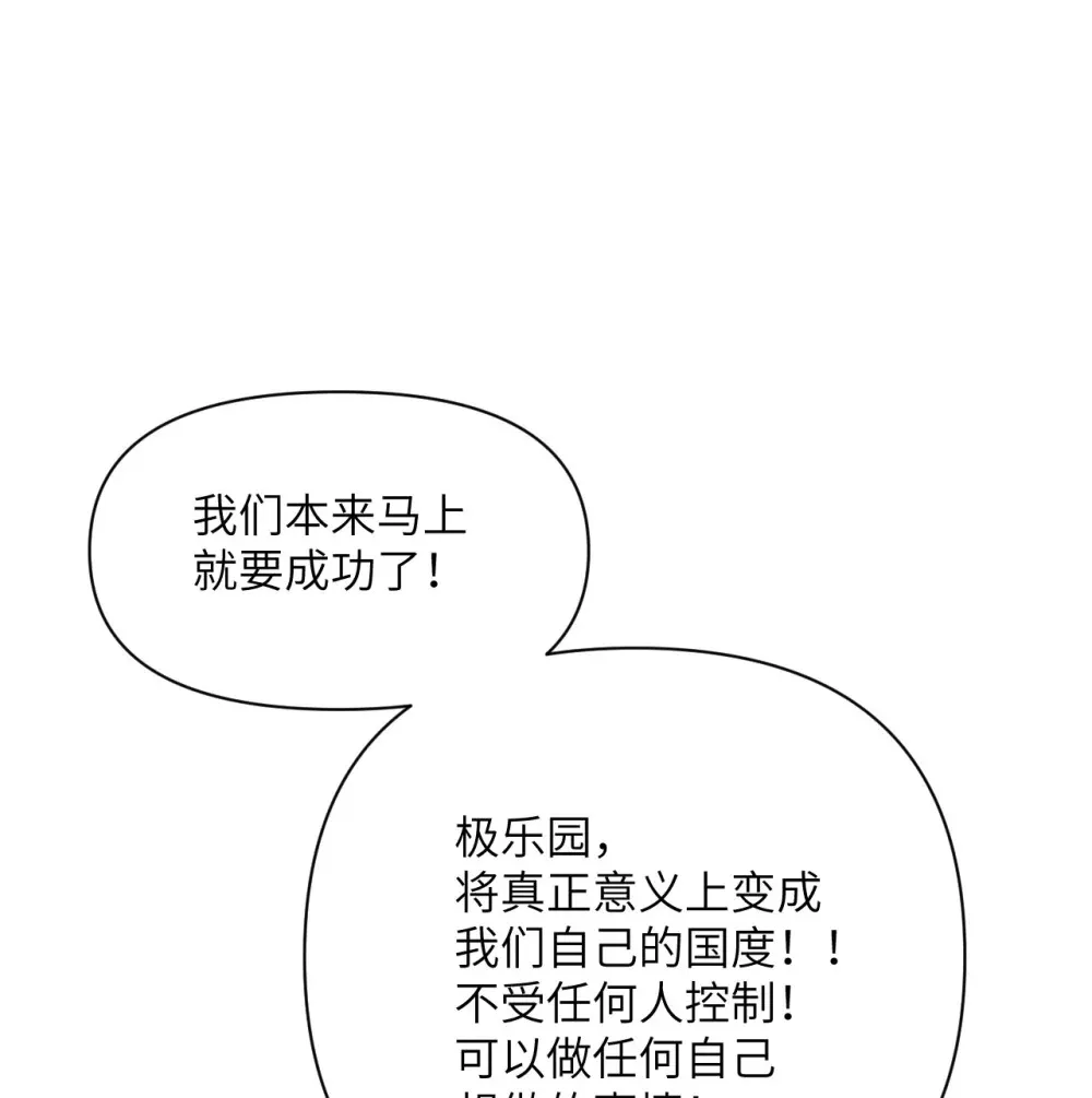 48 密室127