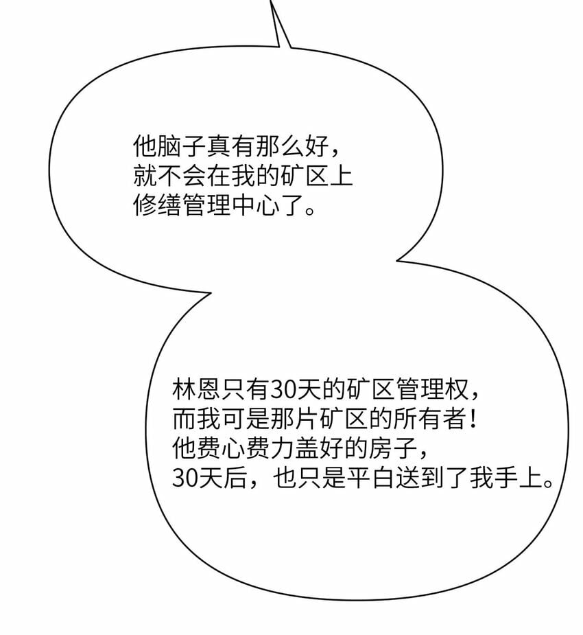 26 开饭106