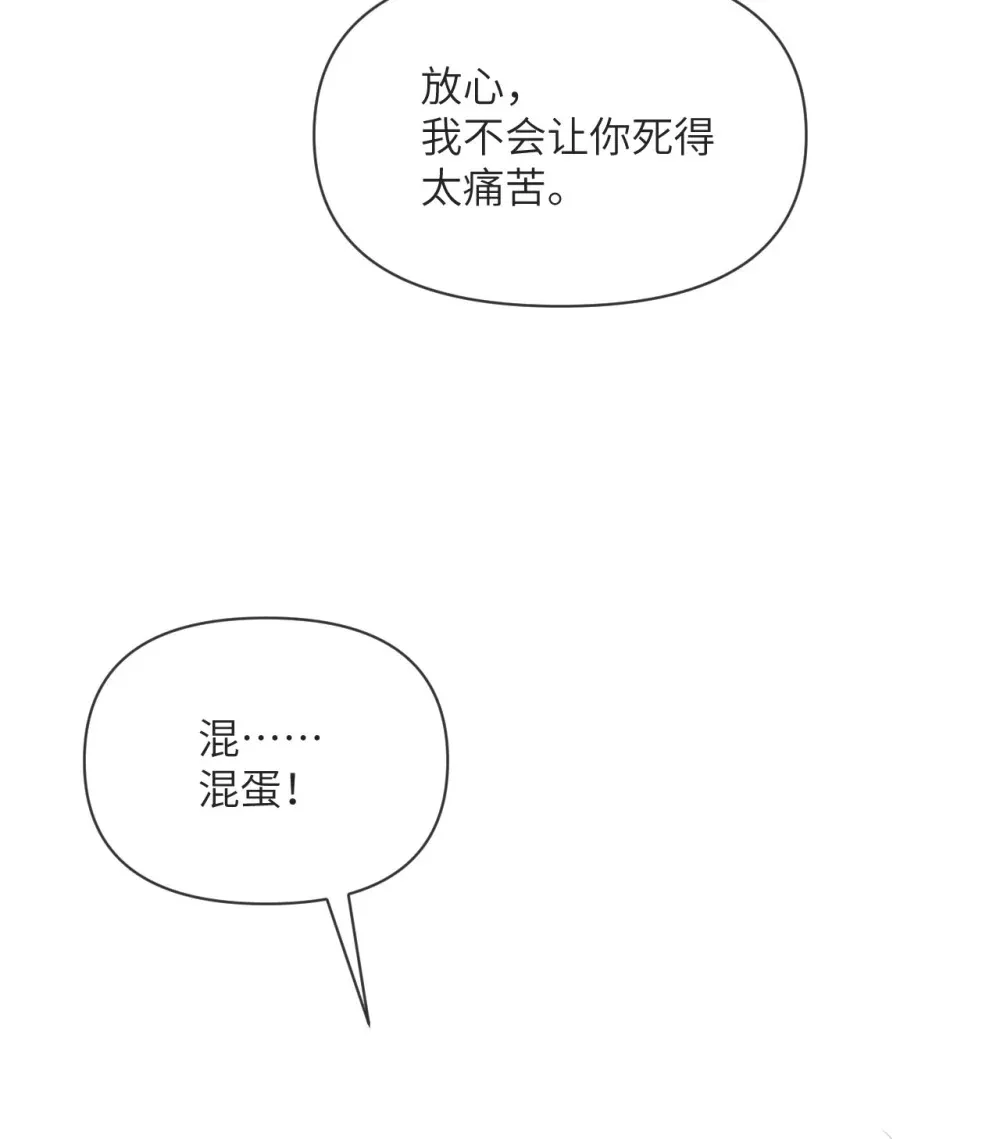 57 黑暗降临77