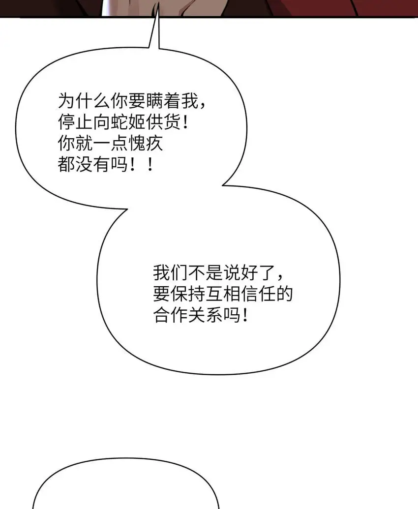44 会面7