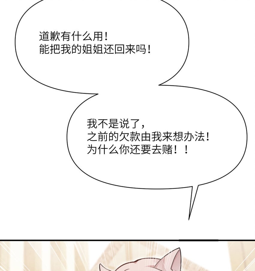 36 烙印的漏洞130