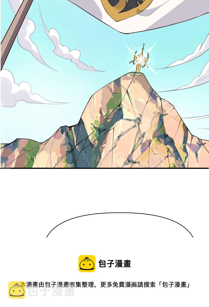 10 魅魔99