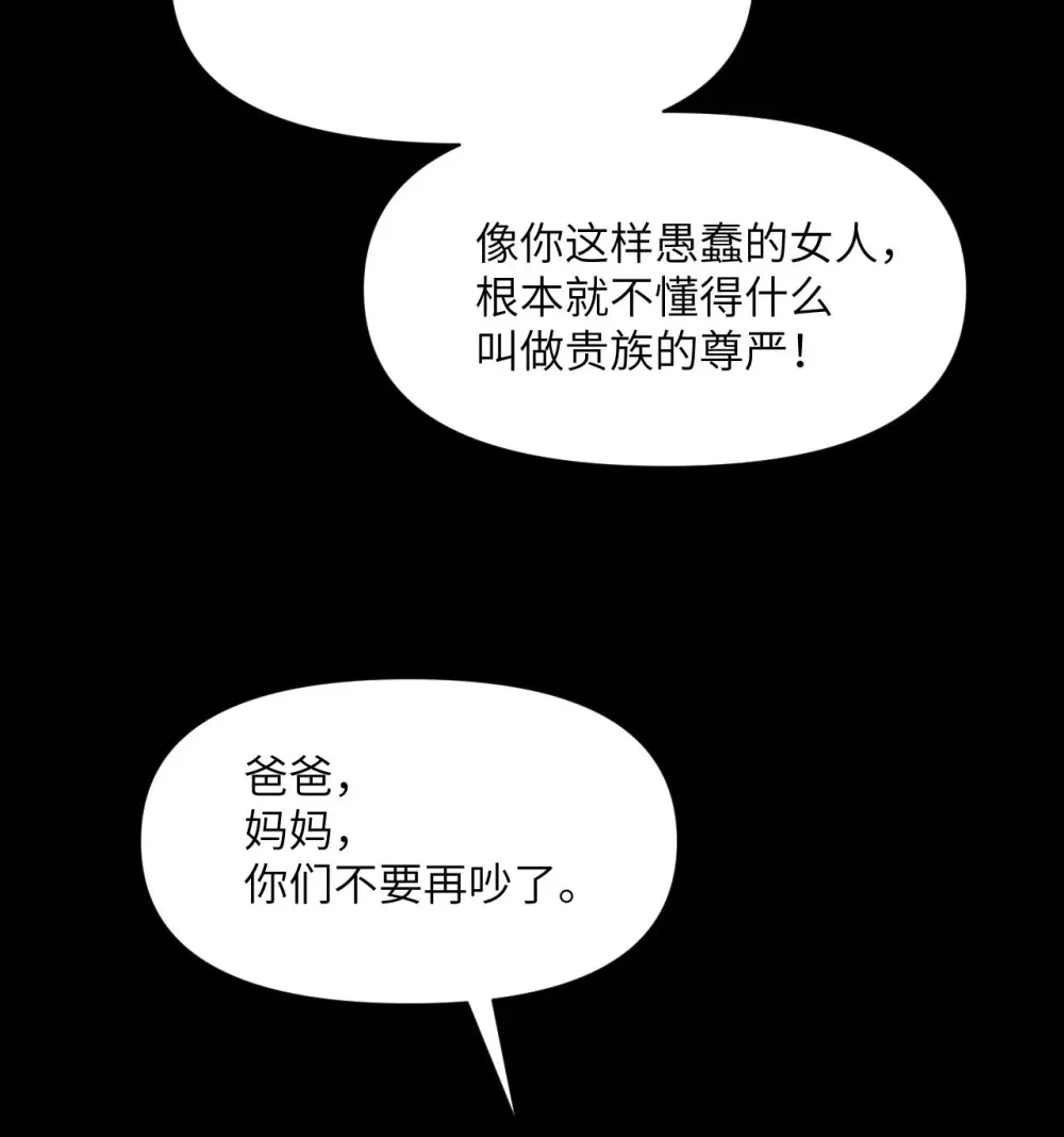 51 伊芙琳的美梦46