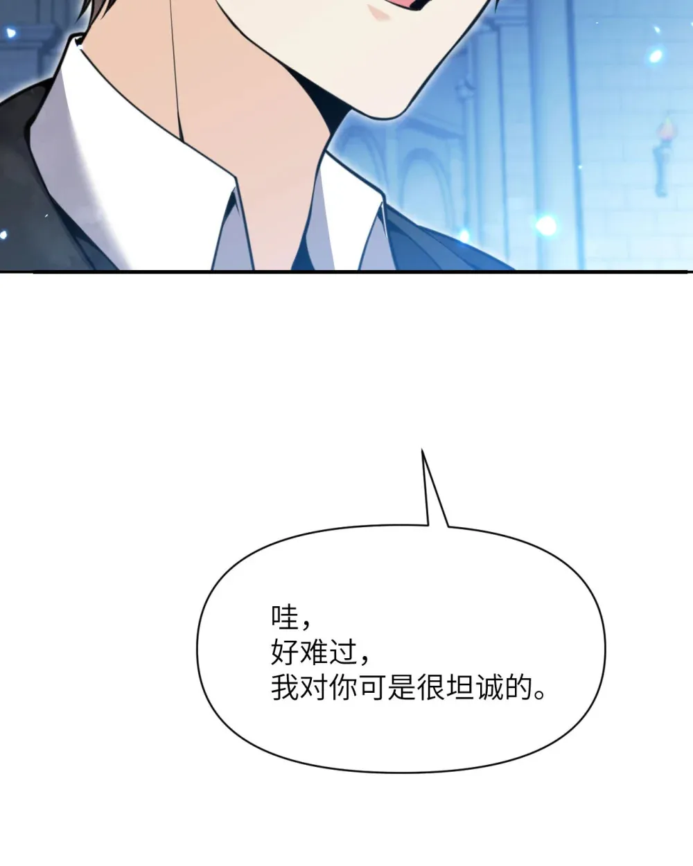 54 林恩隐藏的秘密？121