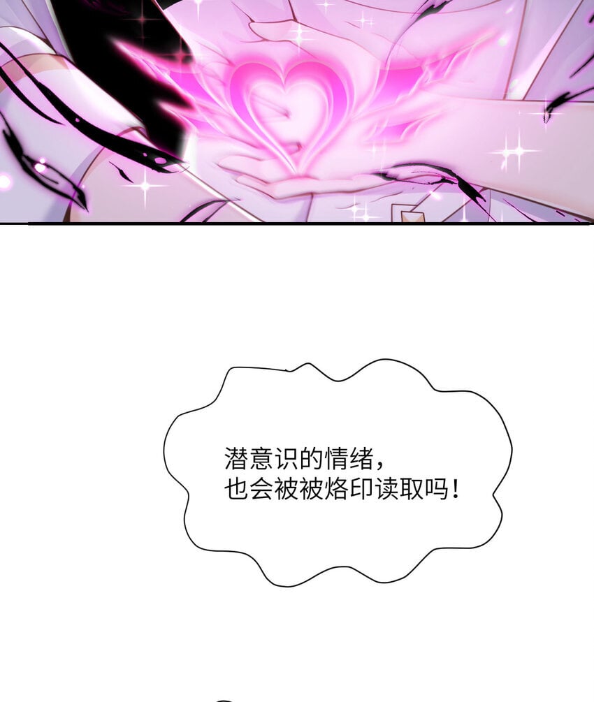 36 烙印的漏洞46