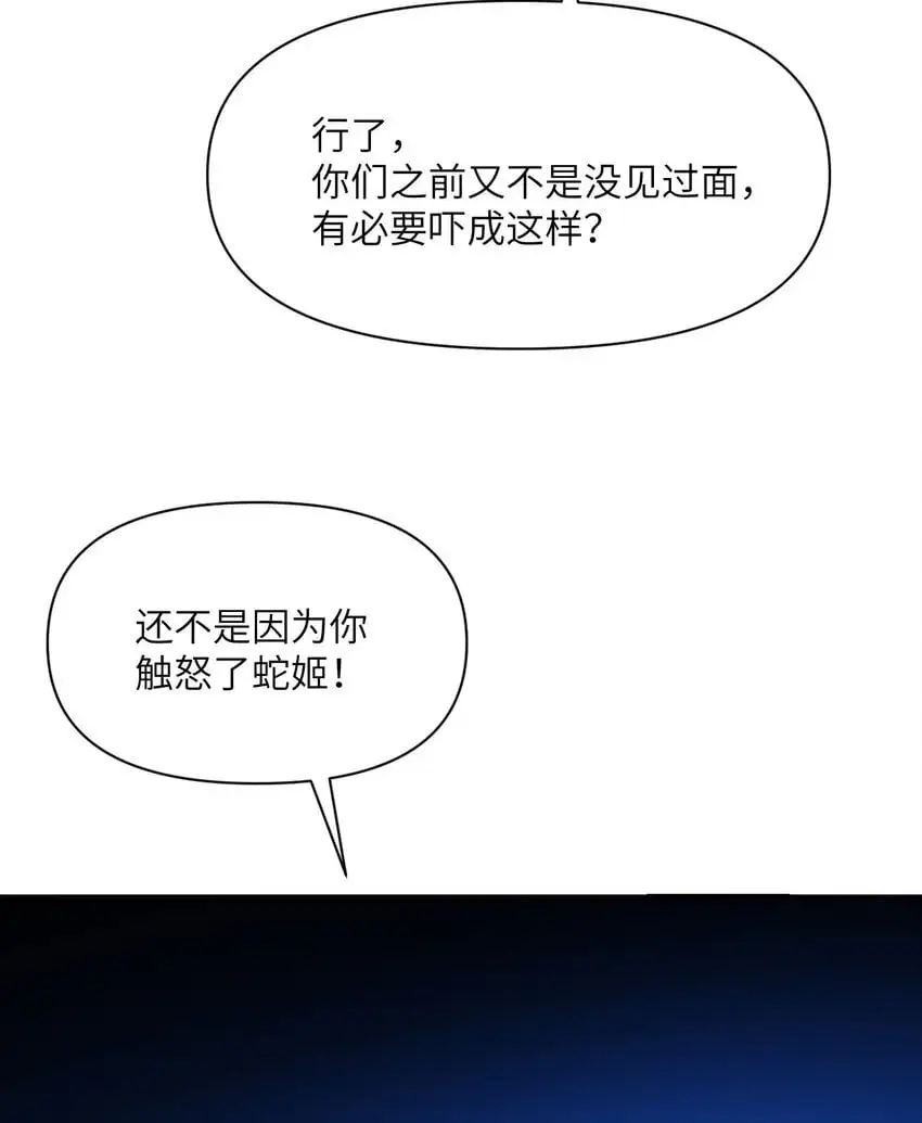 44 会面5
