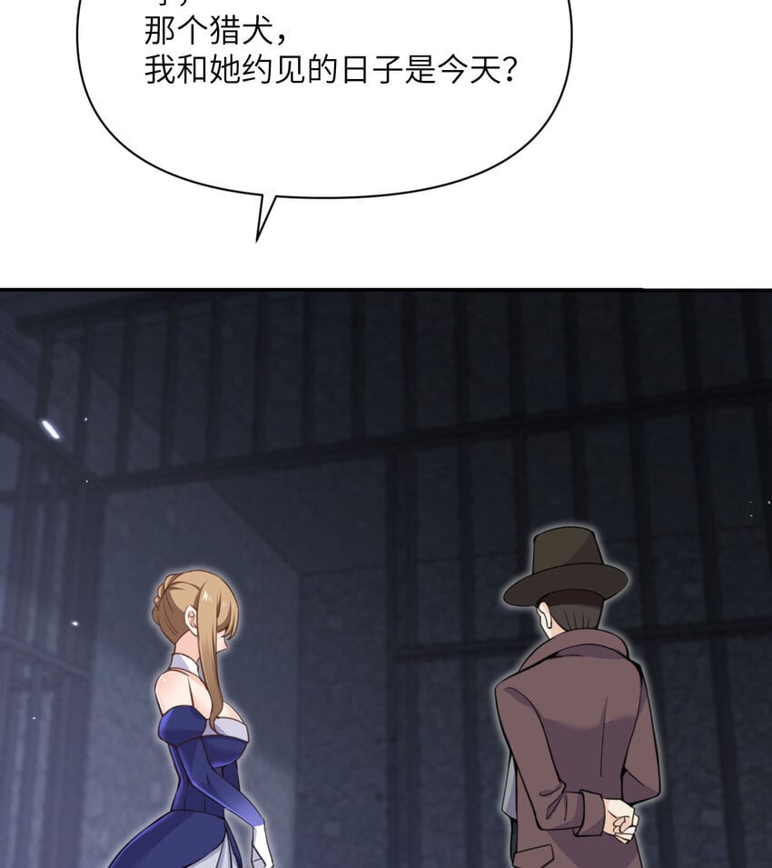35 凡妮莎夫人88