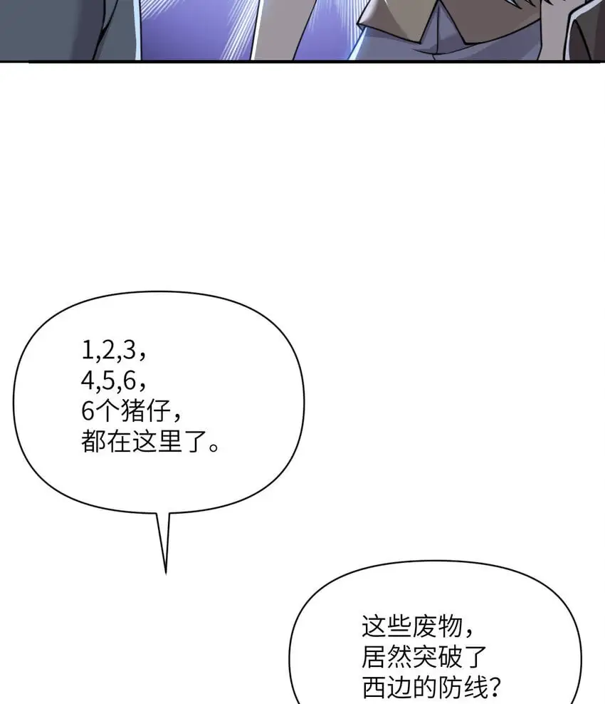 43 破产58