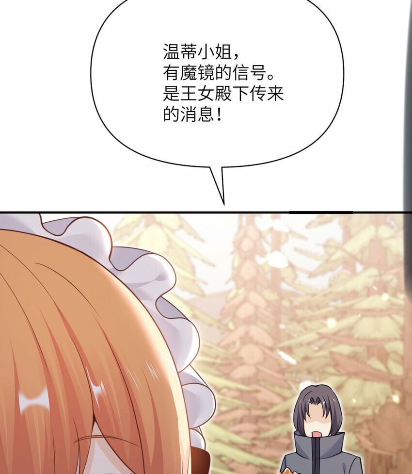 25 叛徒51