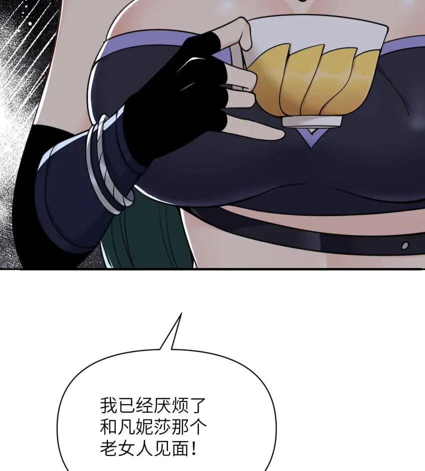 44 会面91