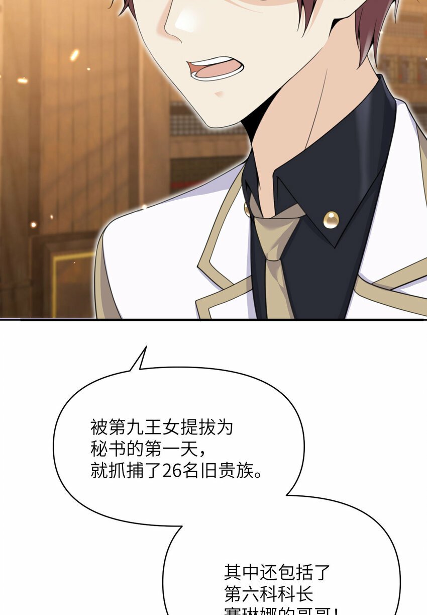 23 王女的疯狗124