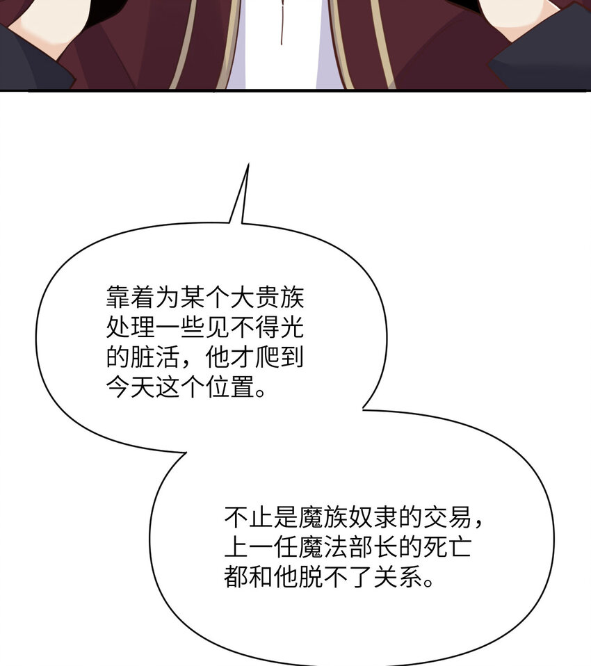 11 奴隶的复仇45