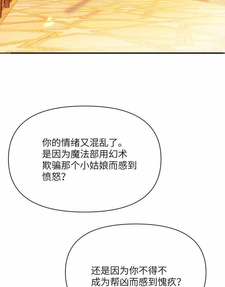 29 怒不可遏114
