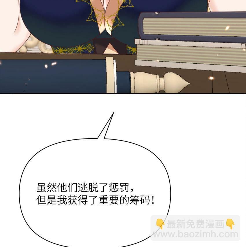 24 矿区争夺54