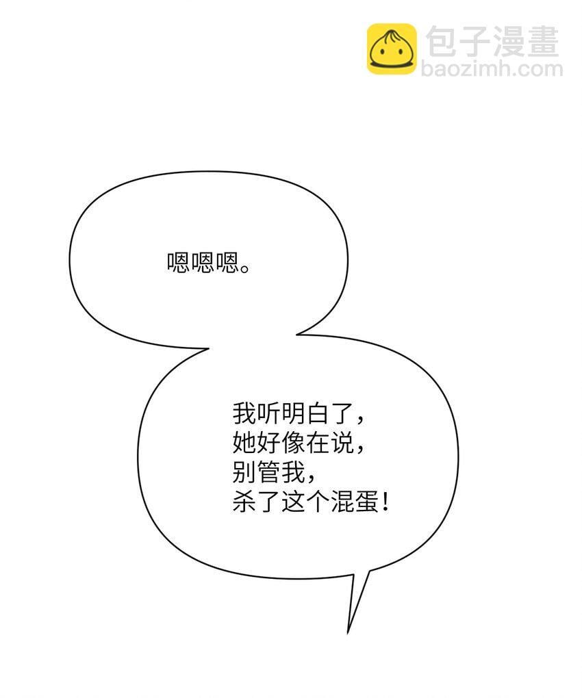 40 逼近的教会猎犬32