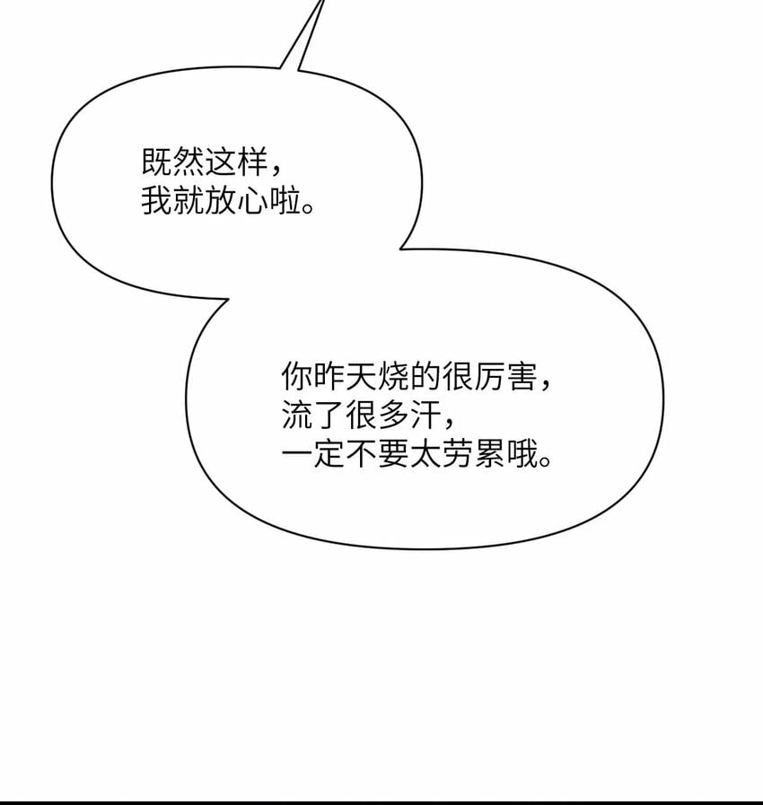 18 房东太太76