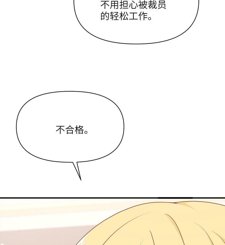 19 王女102