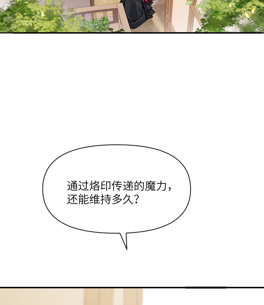 36 烙印的漏洞100