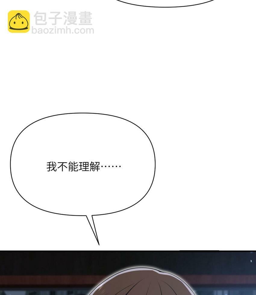31 贵族的尊严124