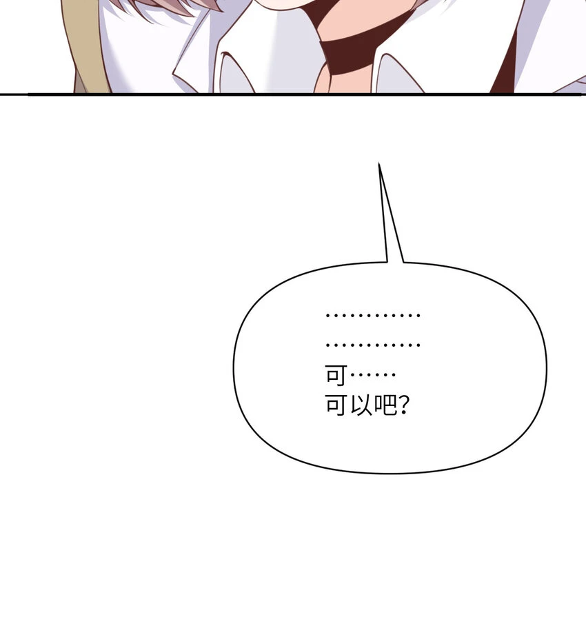 17 怀疑54