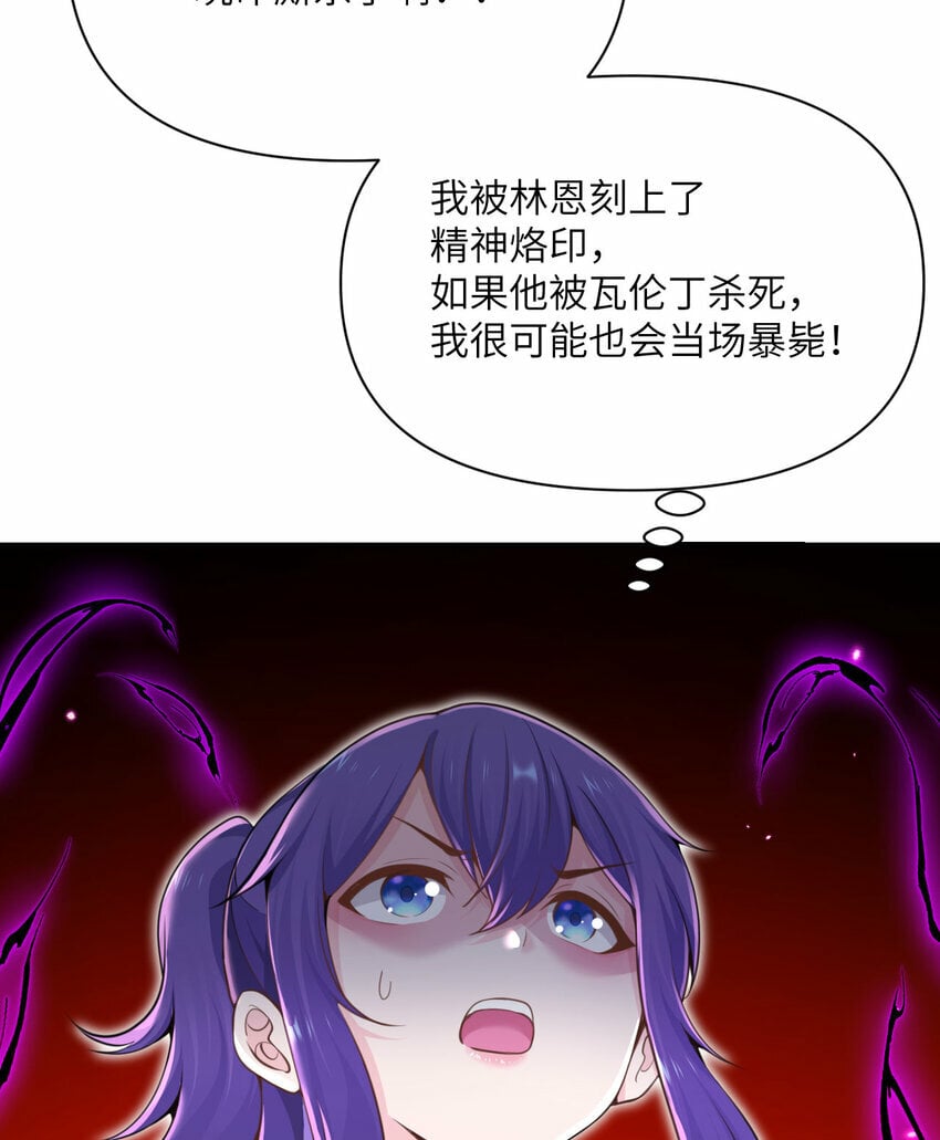 29 怒不可遏138
