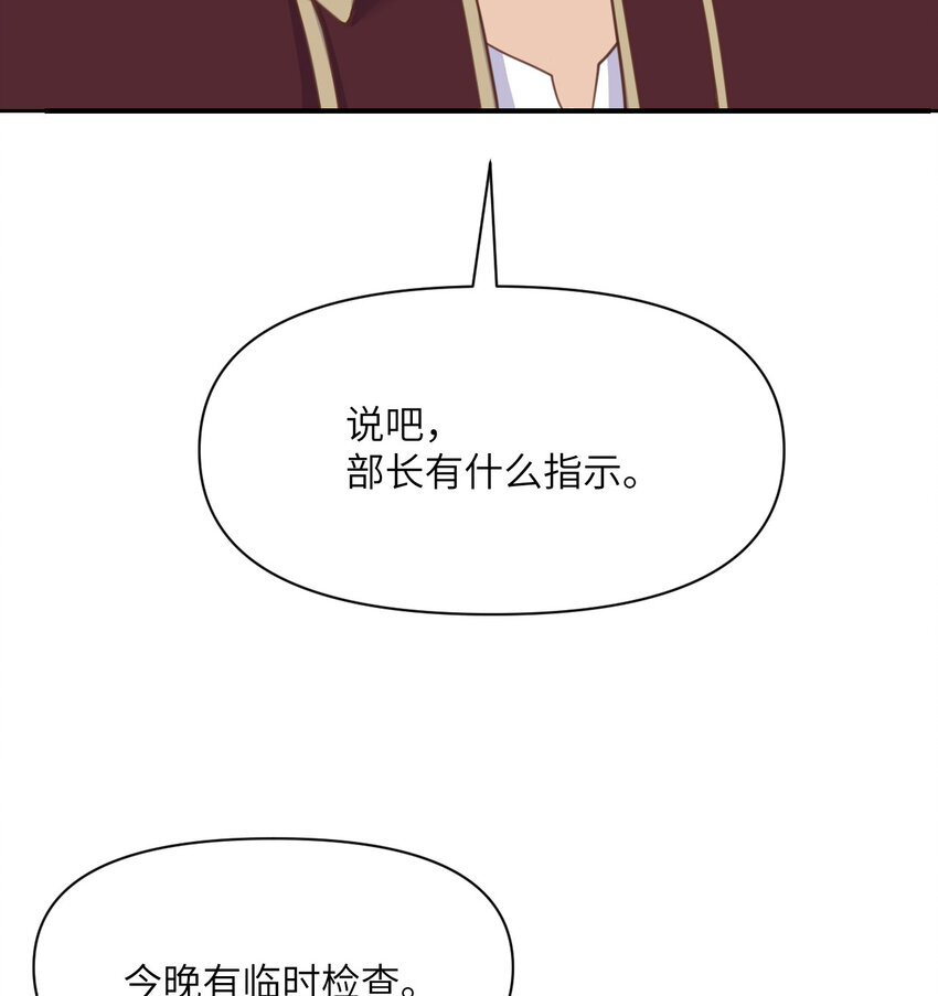 11 奴隶的复仇12