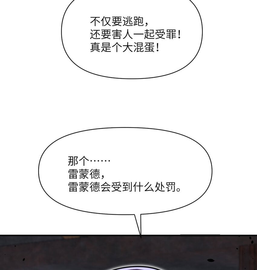 38 魔晶炸弹90