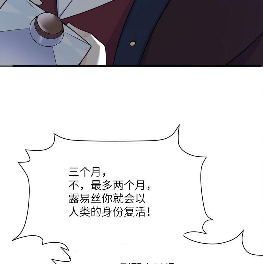 21 伪证51