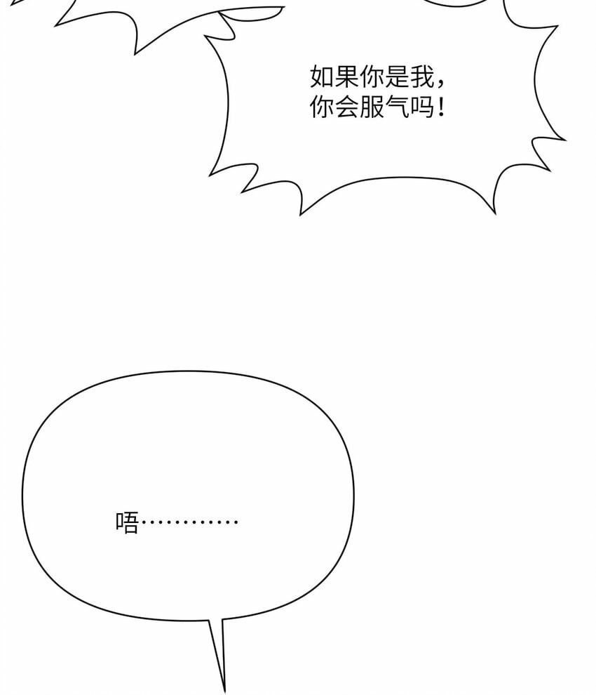 25 叛徒32