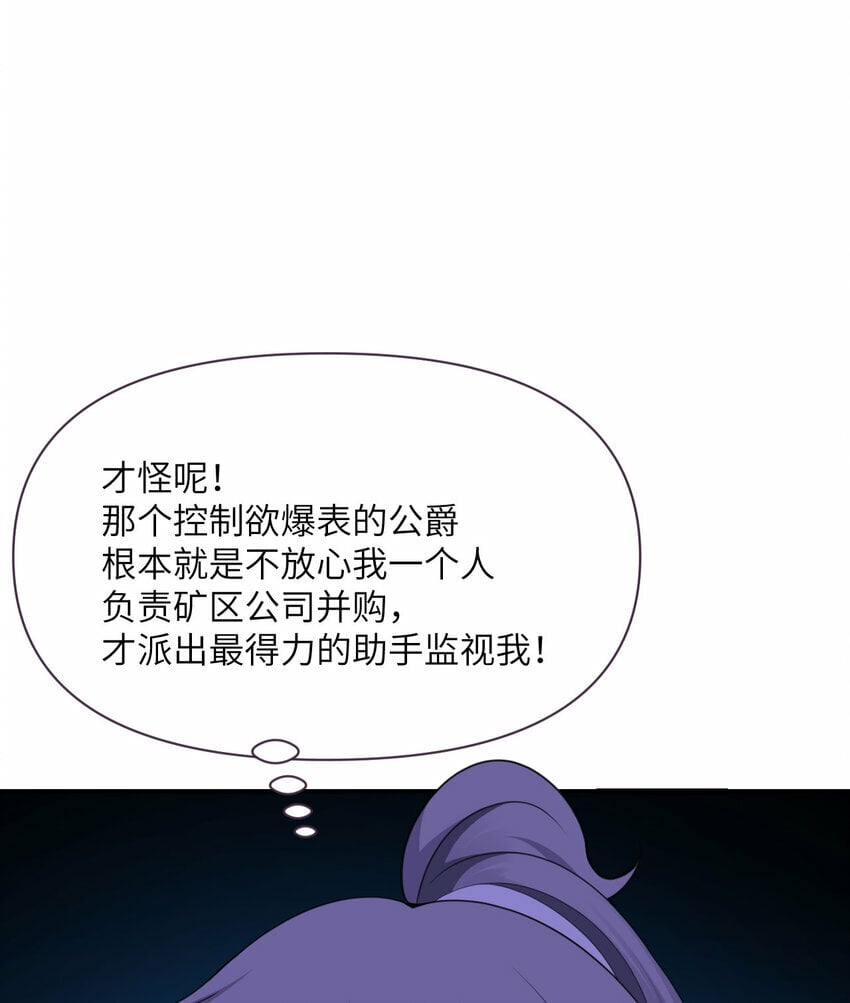29 怒不可遏43